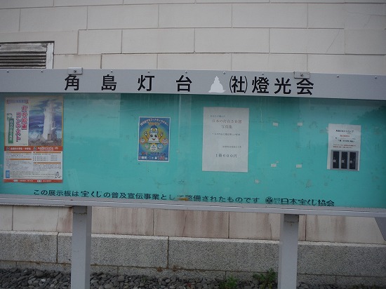 通過チェック