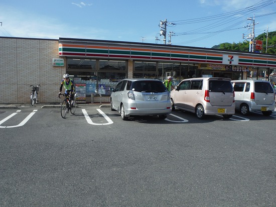 ゴール:セブンイレブン山口由宇店