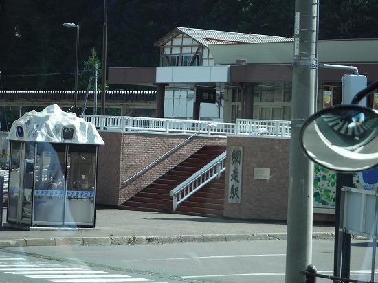 網走
