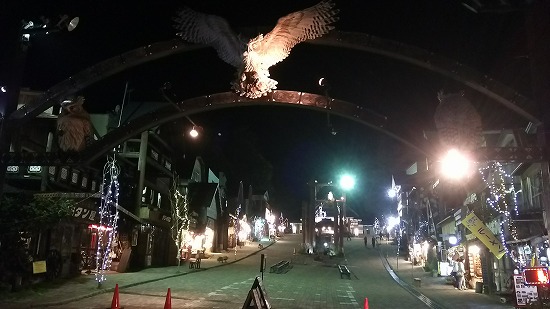 アイヌコタン