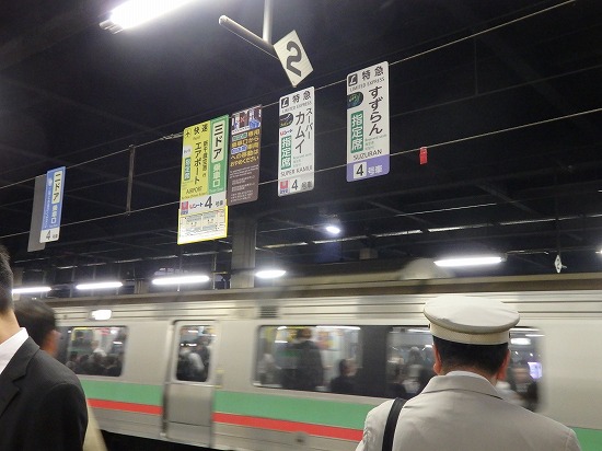 札幌駅にて