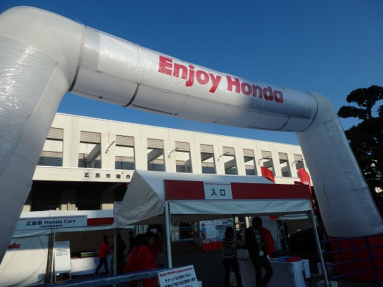 Enjoy Honda2016