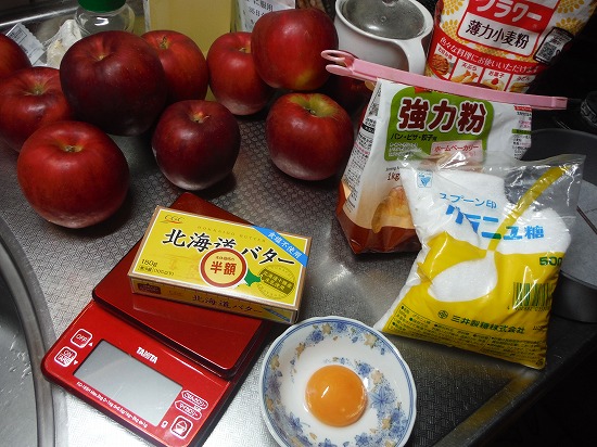 材料ひと揃え