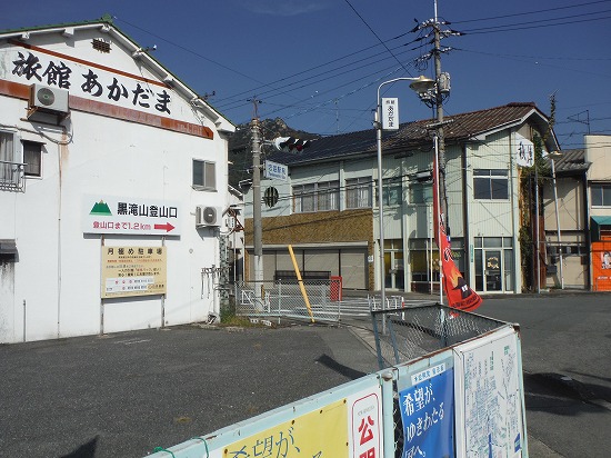 黒滝山への誘い...
