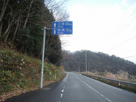 出ました、江津60キロ