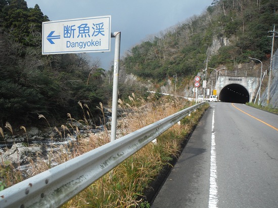 断魚渓へ
