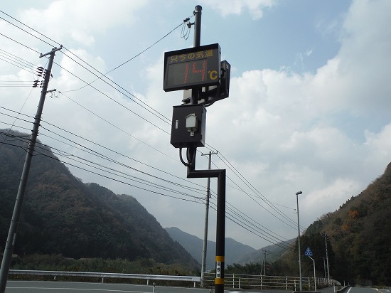 14℃