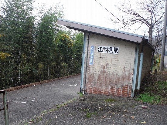 江津本町駅
