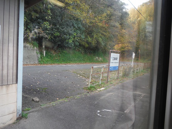 ふたたび江津本町駅
