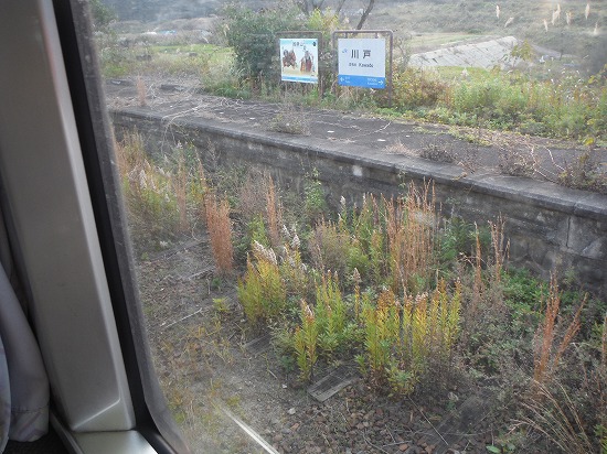 川戸駅