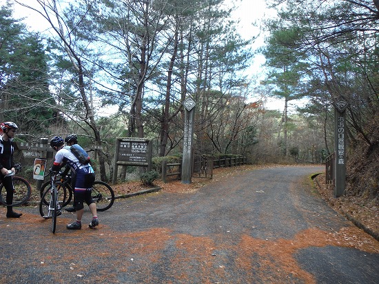 峠
