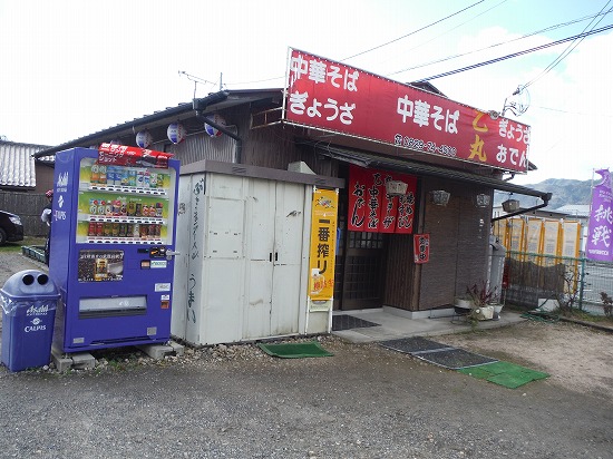 中華そば 乙丸