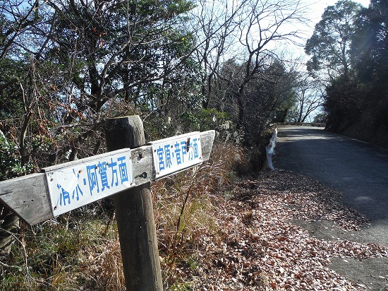 音戸方面へ