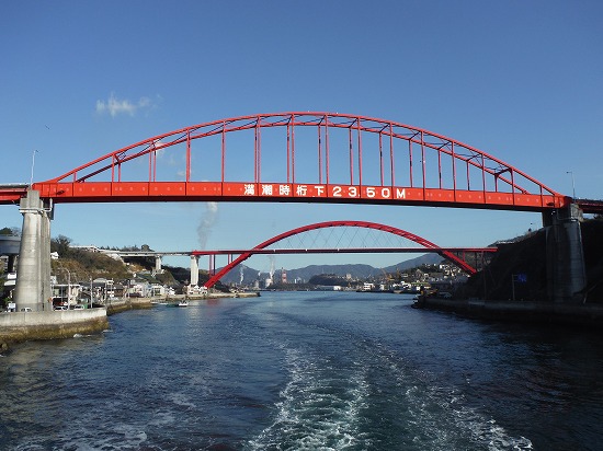 音戸大橋