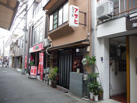 アサヒ