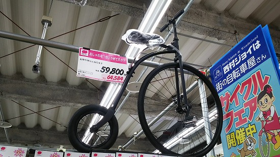 オーディナリー