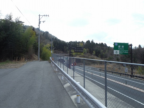郷原