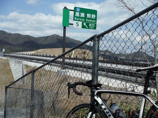 とうくれ道のま横