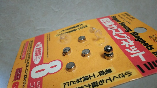 お使いに