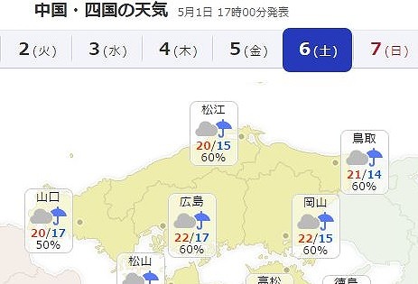 雨かよ