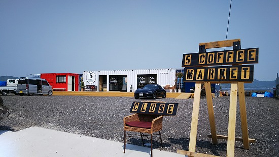 5 coffee market