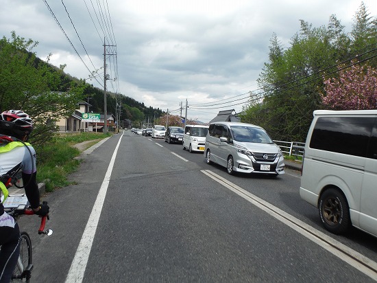 大渋滞