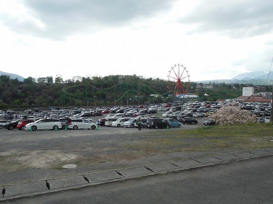 蒜山遊園地