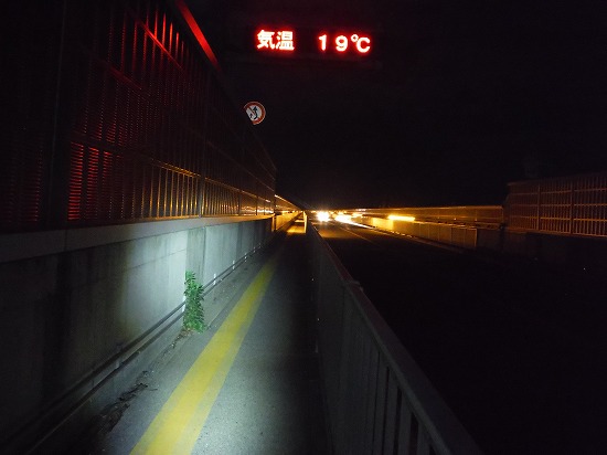 ベタ踏み坂