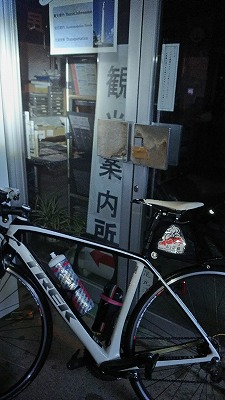 通過証明
