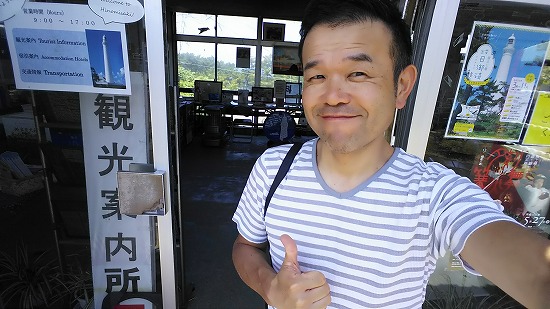 本日の通過証明