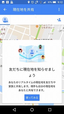 使ってみる
