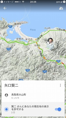 現在地1