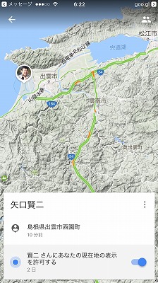 現在地2