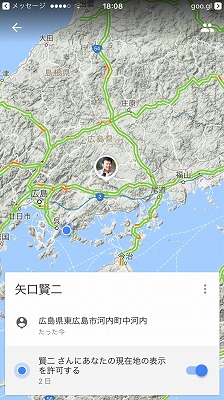 現在地3