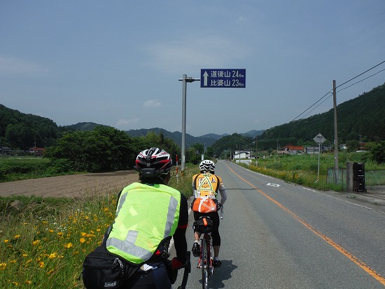 県境方面へと