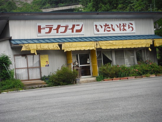 お腹痛い?