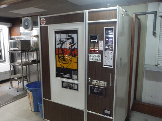 うどん自販機