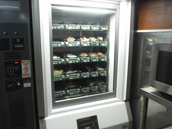 パン自販機