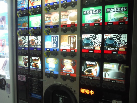 カップコーヒー