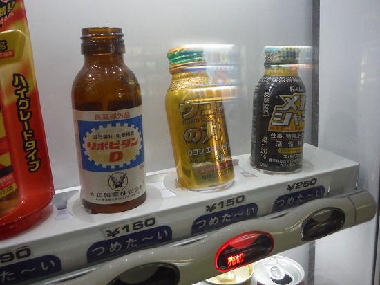 ランドヌール向けラインナップ