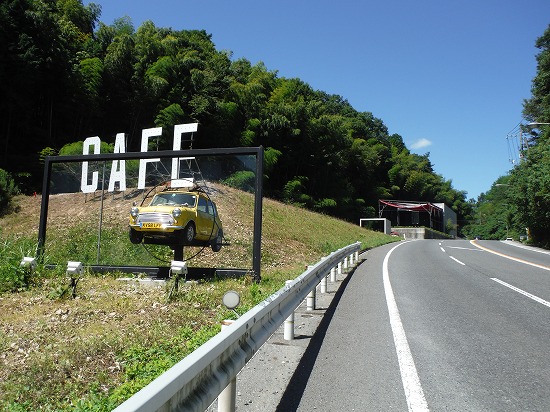 峠のカフェ