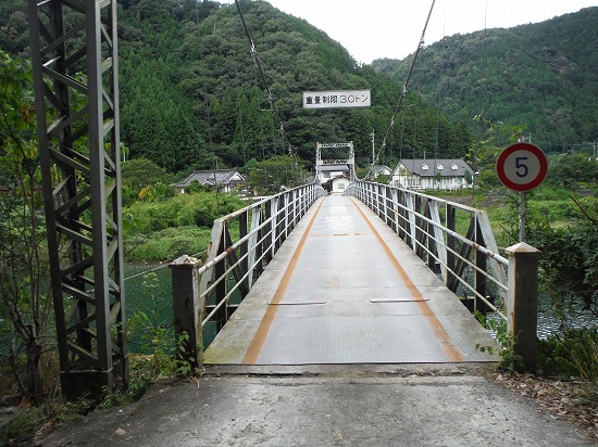 吊り橋