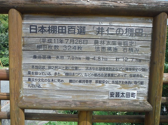 日本の○○百選