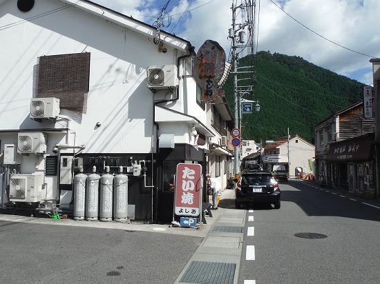 鯛焼き、よしお