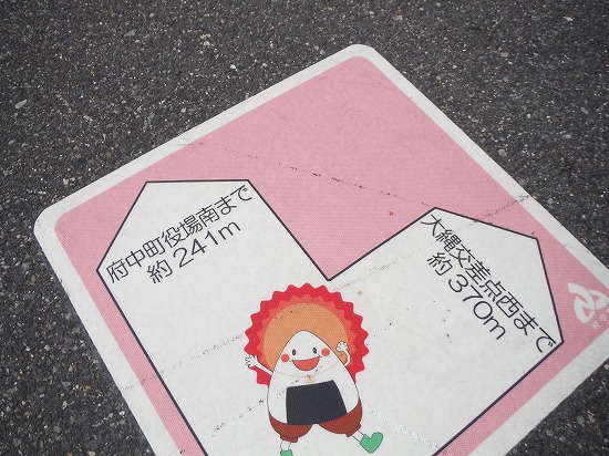 微妙な距離感