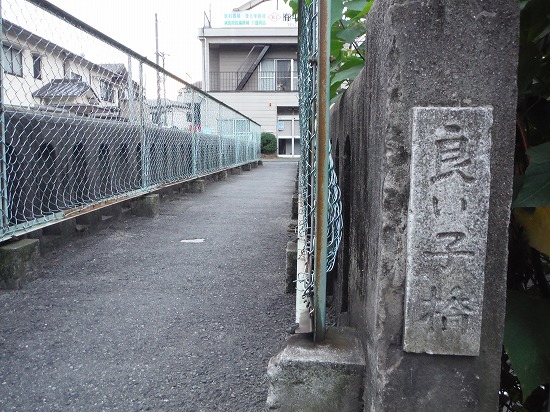 橋の名は