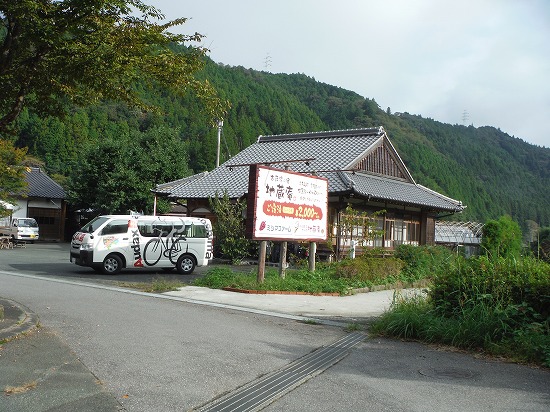 地蔵庵全景