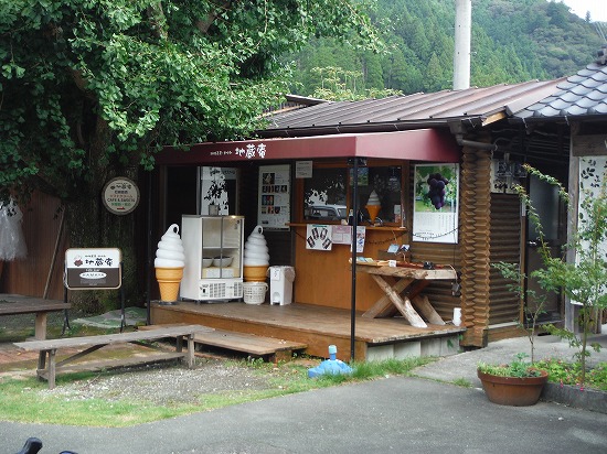地蔵庵併設店舗