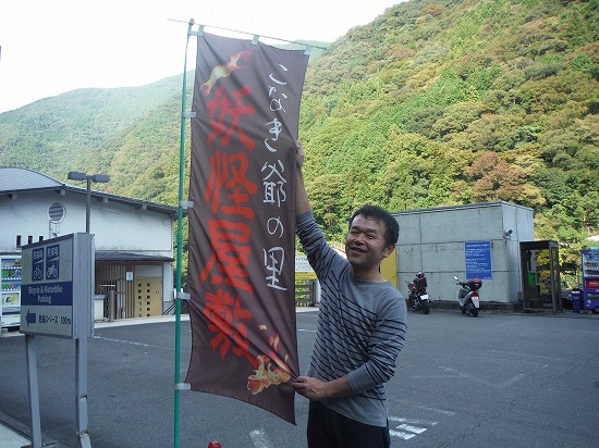 ある意味、里帰り!?