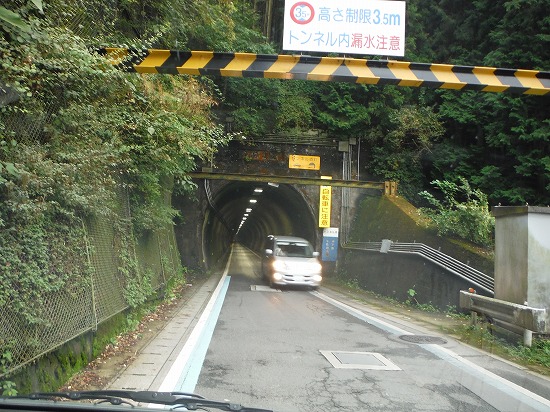 離合不可能